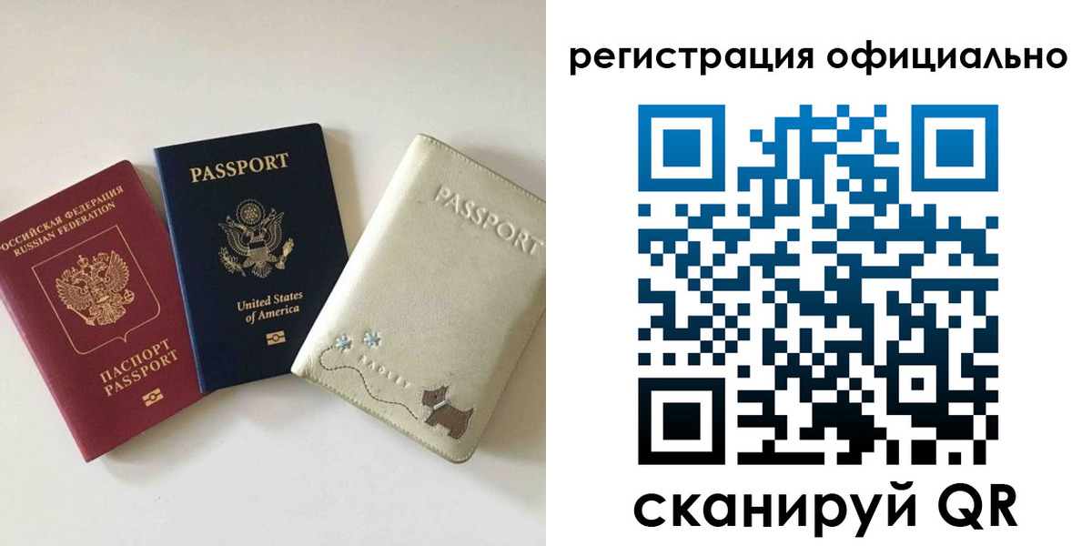 регистрация в Навашино