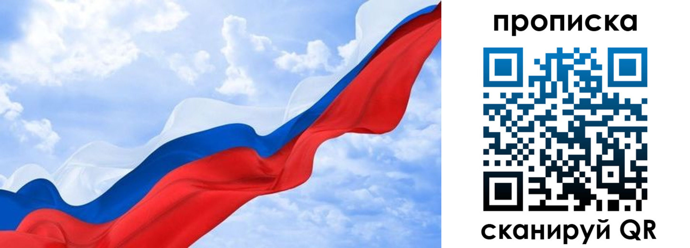 временная регистрация адрес в Навашино