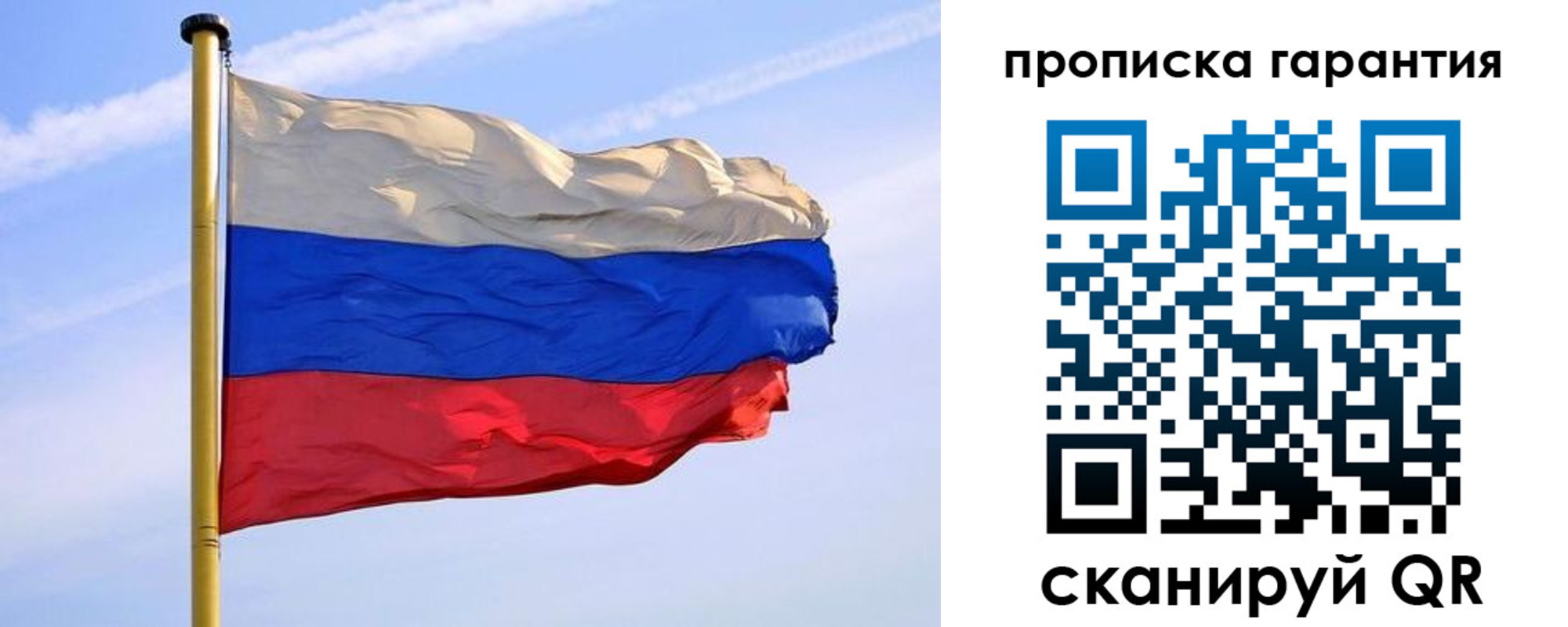 прописка регистрация в Навашино