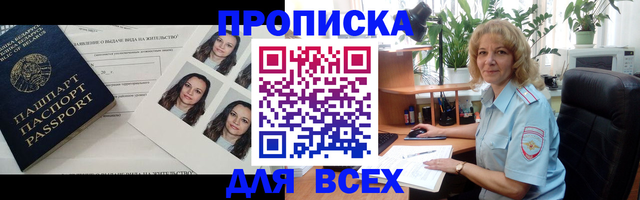 временная регистрация 2025 в Навашино