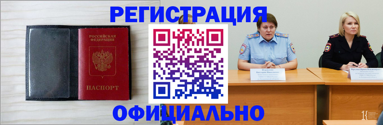 пропишу в квартире в Навашино